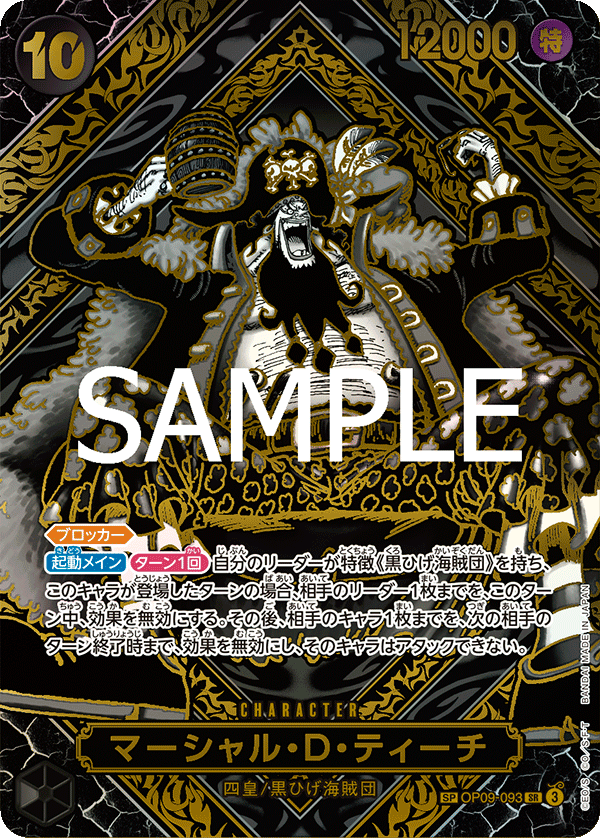 Everything We Know About One Piece TCG's Legacy Of The Master (OP